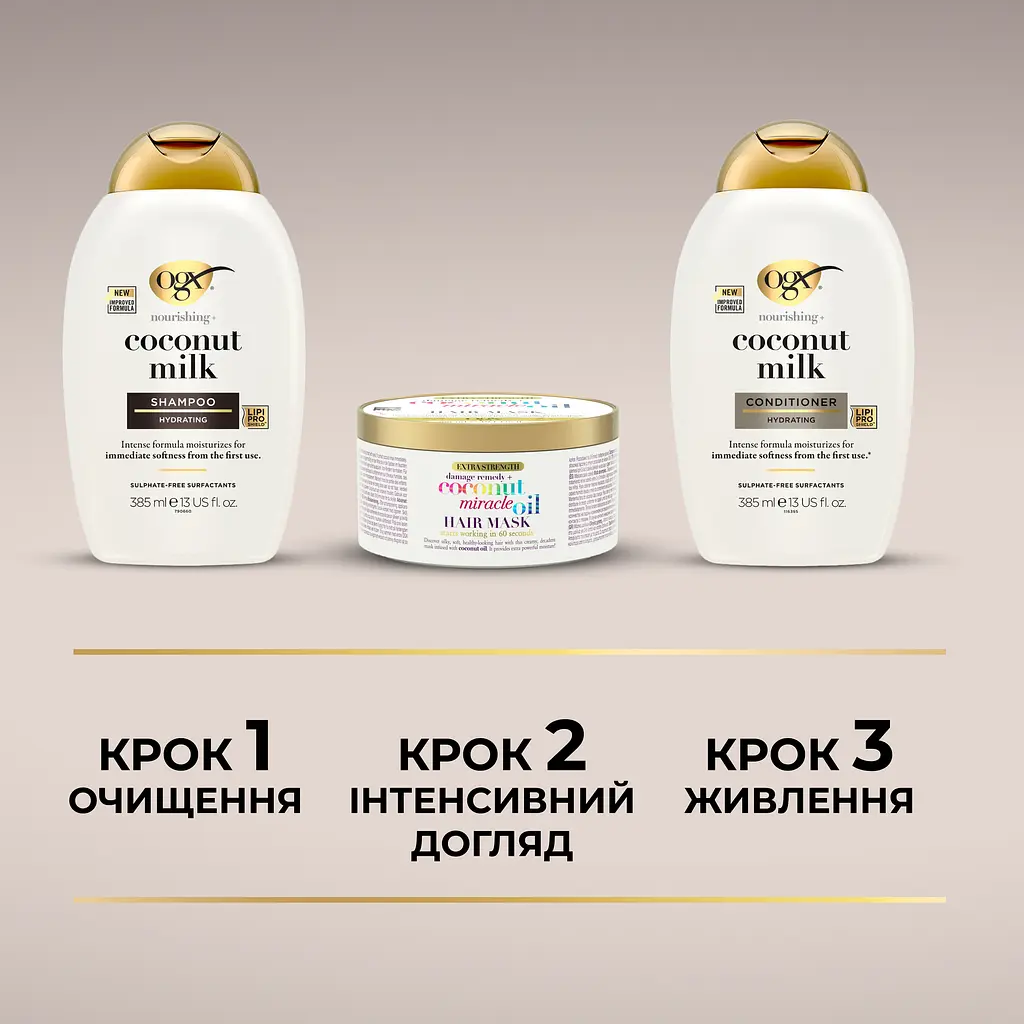 Шампунь OGX Coconut Milk питательный с кокосовым молоком, 385 мл - фото 11