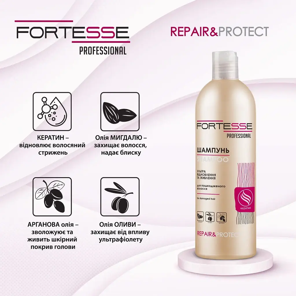 Відновлюючий шампунь Fortesse Professional Repair & Protect для сухого пошкодженого волосся що потребує живлення 400 мл - фото 3