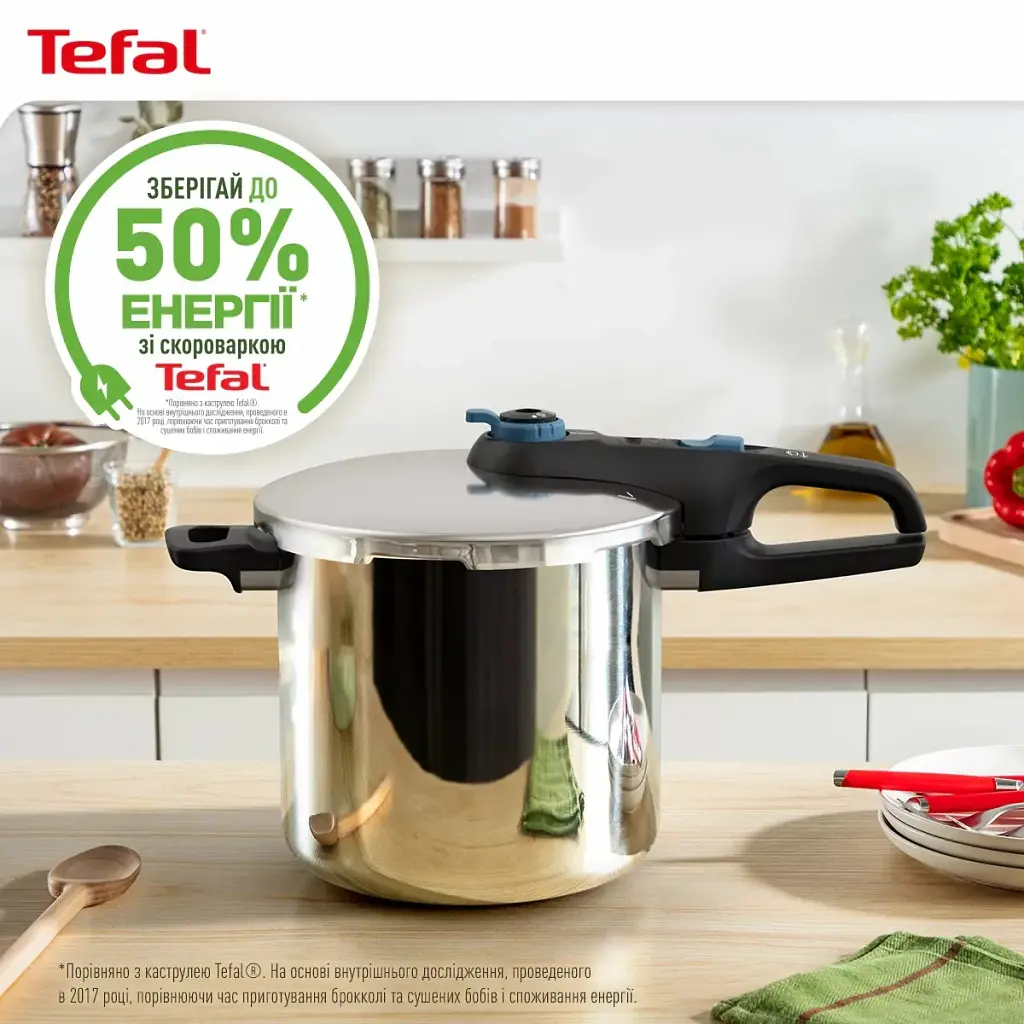 Каструля Tefal Secure Trendy Скороварка з паровим кошиком 6л (P2580701) - фото 6