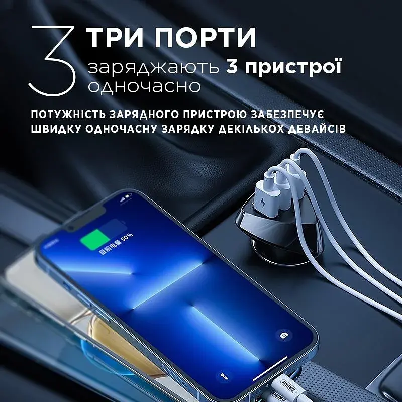Автомобільний зарядний пристрій Remax Alien III Series 3xUSB 3.1A Black (RCC-322) - фото 4