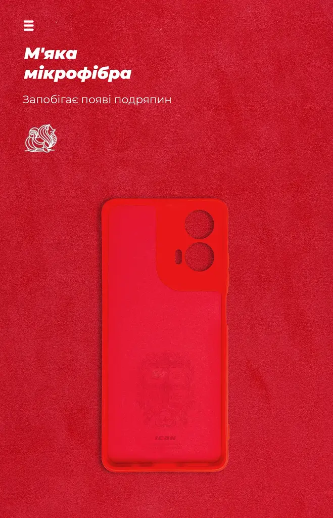Чехол ArmorStandart ICON для Motorola G24 Camera cover Red - фото 4