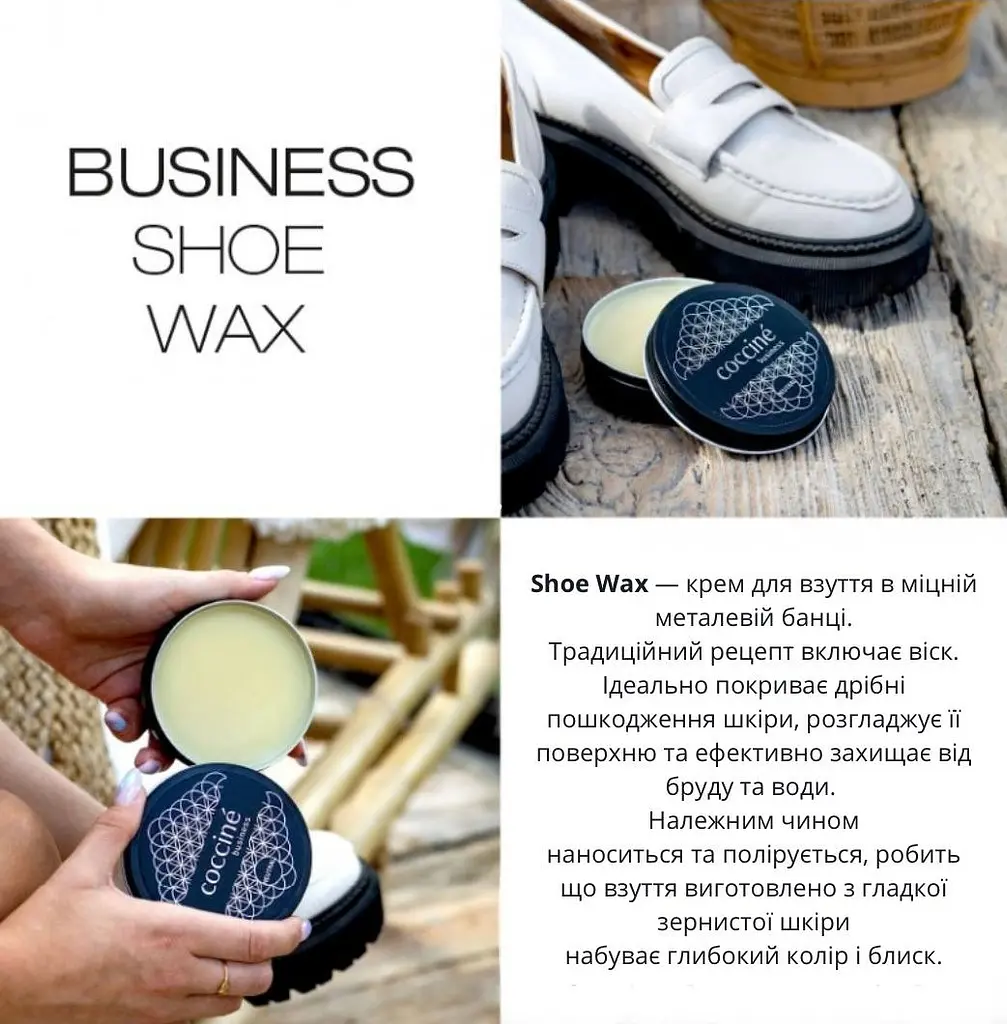 Віск для ділового взуття Coccine Business Shoe Wax — блиск і захист, безбарвний, 100 мл - фото 4