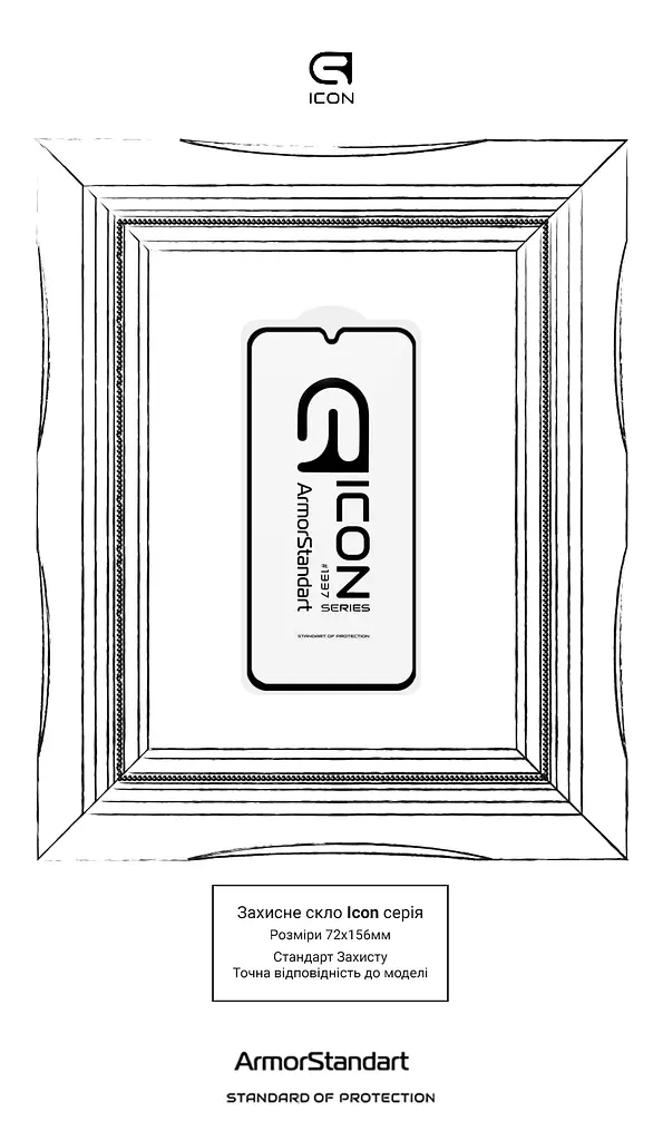 Захисне скло для Samsung Galaxy A25 5G (A256)/A15 5G (A156), Icon, 2.5D загартоване скло, повне проклеювання, глянсове, удароміцне, з олеофобним покриттям, сумісне з чохлами, міцність 9H, проста установка, ArmorStandart (ARM72430) - фото 3