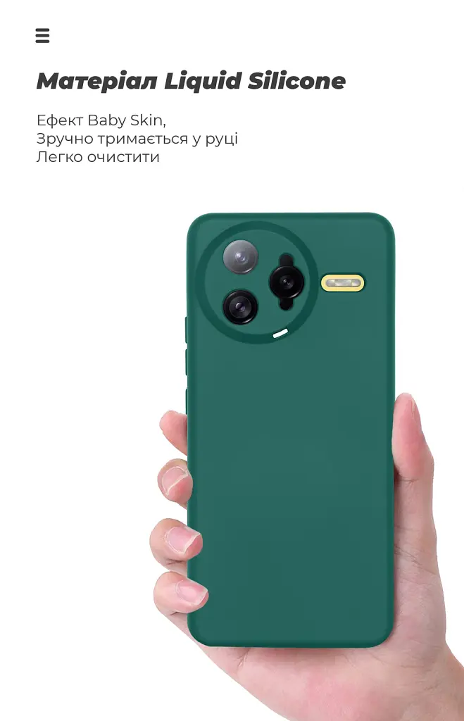 Чохол ArmorStandart ICON для Xiaomi Poco F7 Ultra Camera cover Dark Green - фото 7