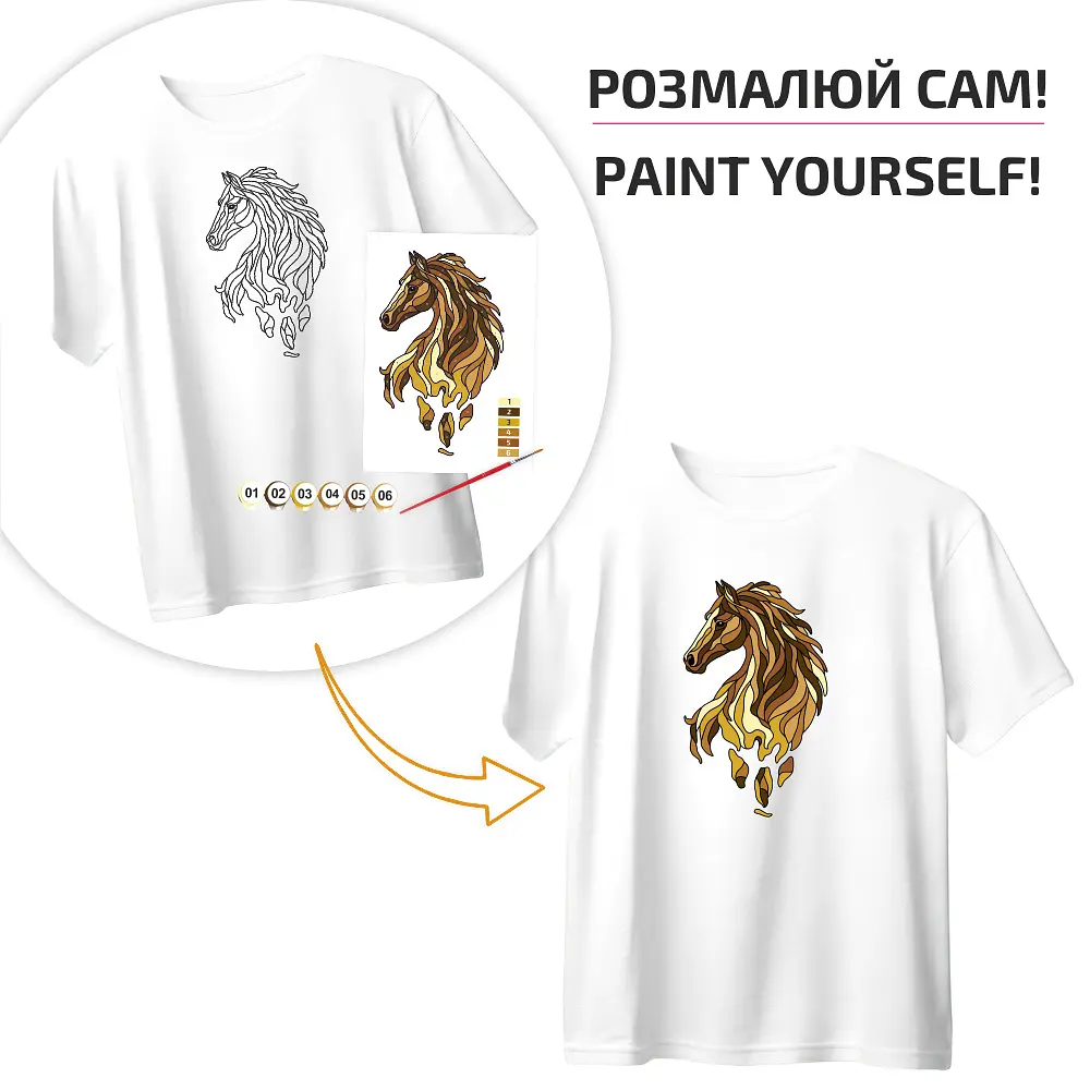 Футболка-розмальовка, Золотий Кінь , бавовна 100%, біла, розмір L, ROSA Talent - фото 2