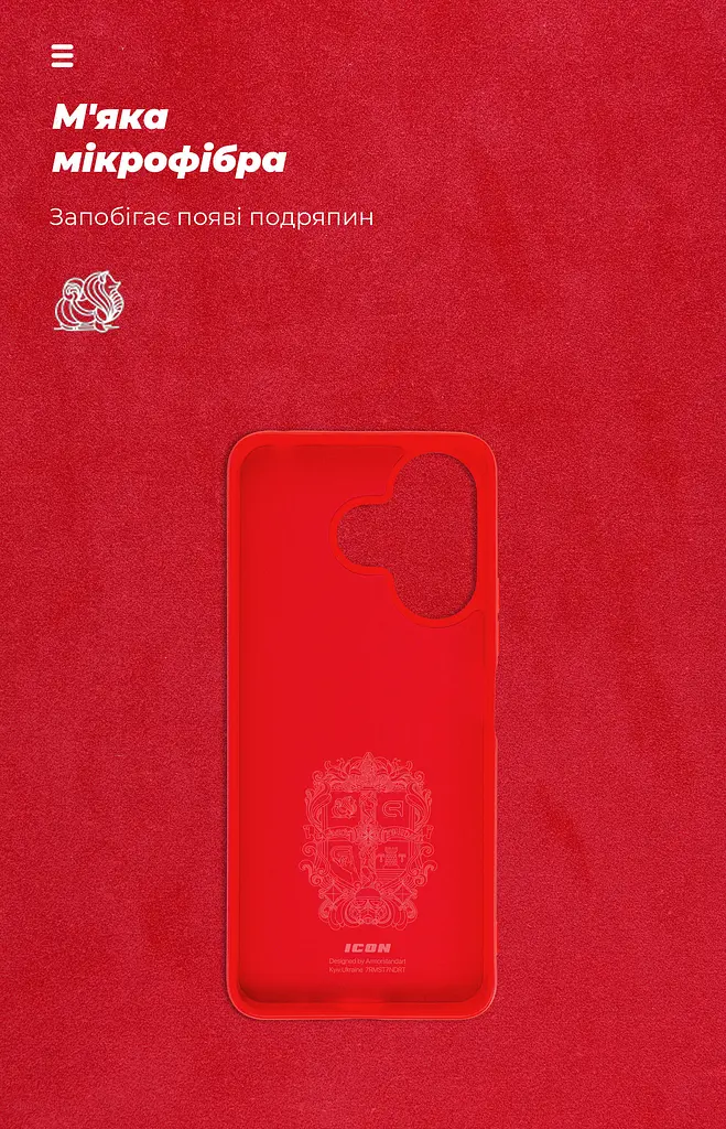 Чехол ArmorStandart ICON для Xiaomi Redmi 13 4G / Poco M6 4G Red (ARM78264) - фото 4