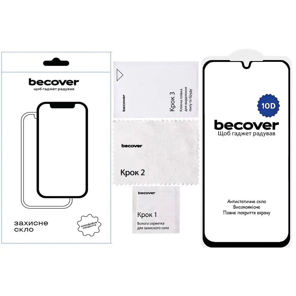 Скло захисне BeCover Samsung Galaxy A26 SM-A266 10D Black (712888) - фото 4