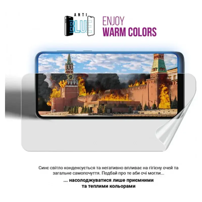 Плівка захисна Armorstandart Anti-Blue Samsung S10 Lite (G770) (ARM69762) - фото 5