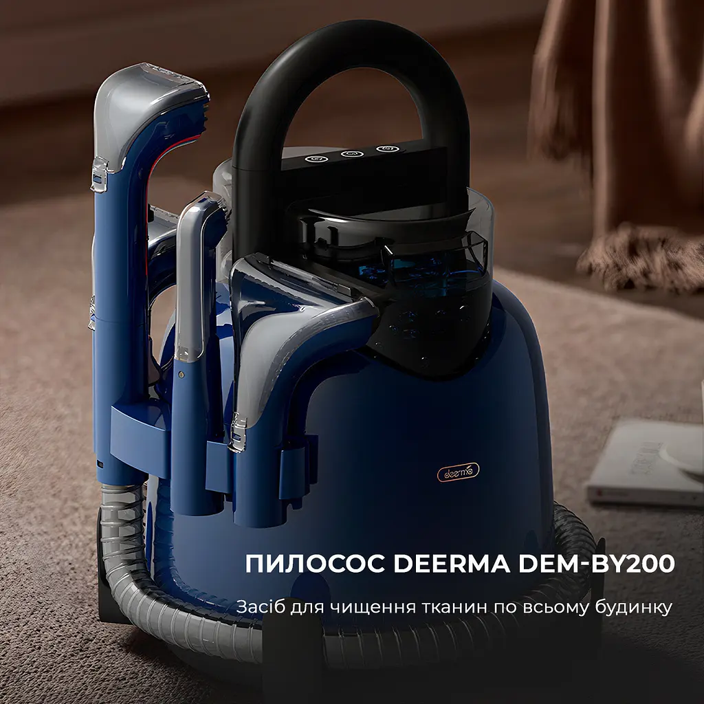 Моющий пылесос для ковров и тканей Deerma DEM-BY200 - фото 8