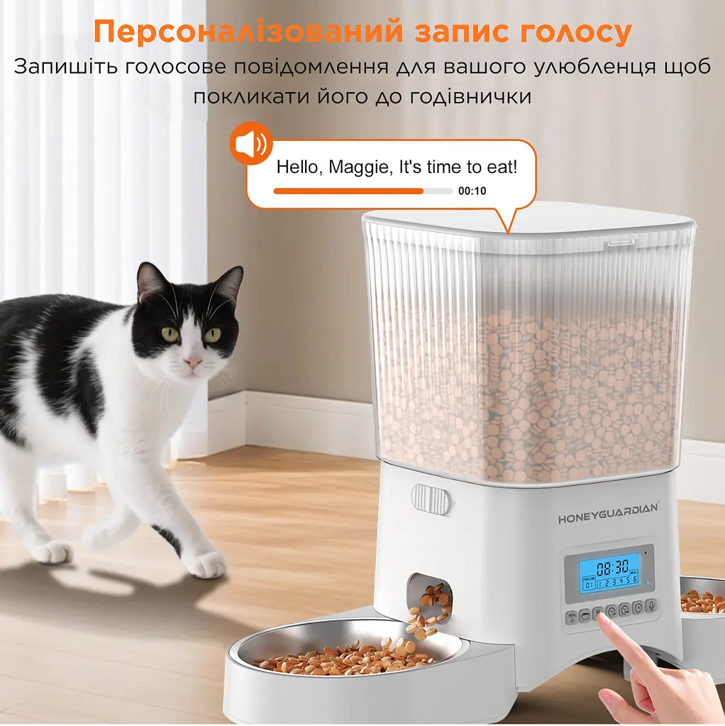 Автоматична годівниця для котів HoneyGuardian A25D 3,5 л з двома мисками, Білий - фото 6