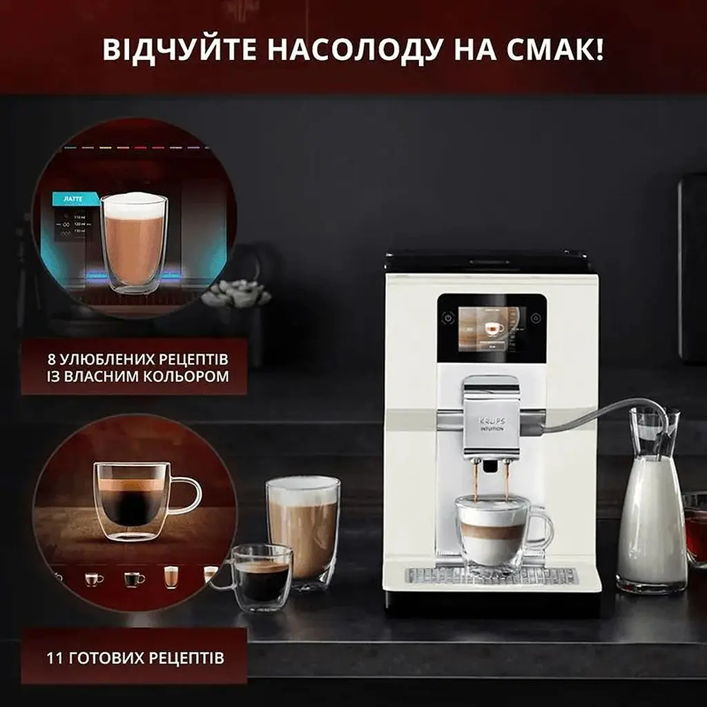 Кавомашина Krups Intuition Preference (EA872A10) - фото 10