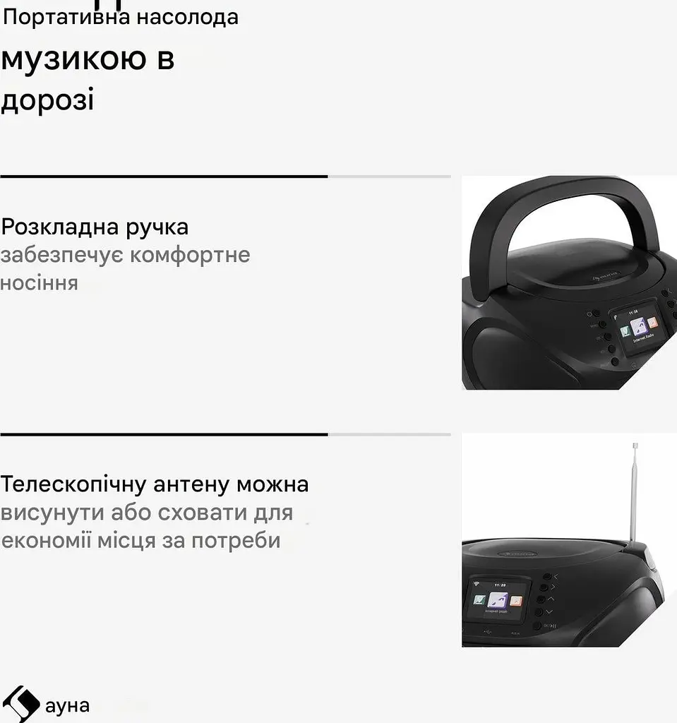Бумбокс Auna Roadie Smart IR/DAB/BT/CD/MP3 USB (10040492) - фото 3