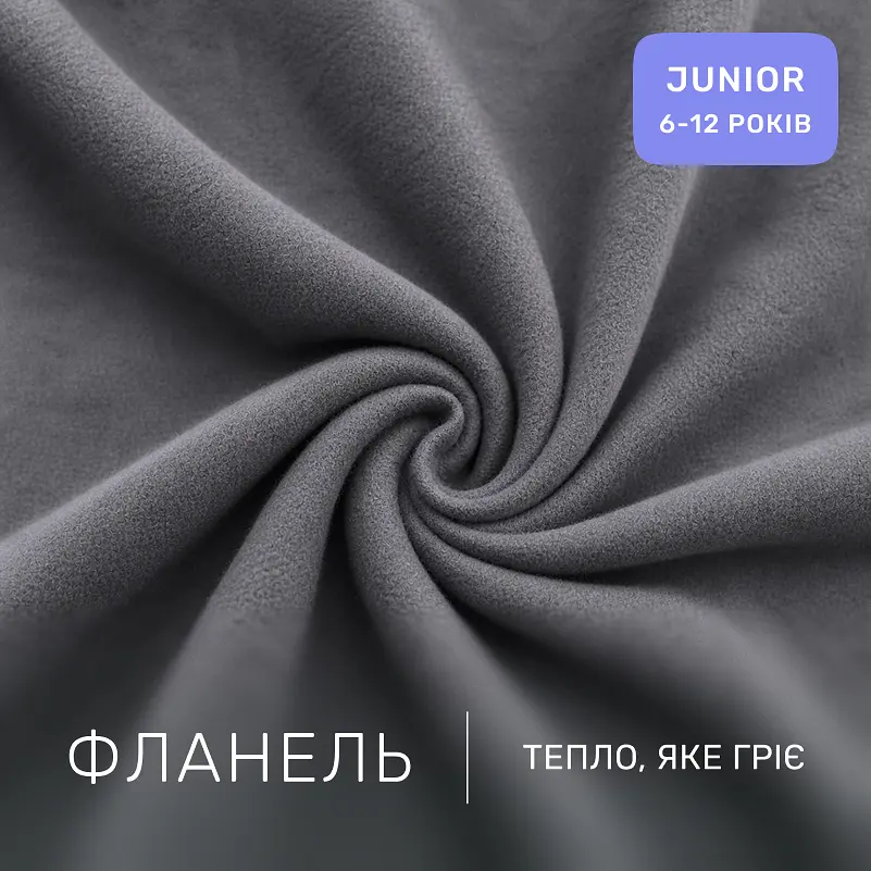 Дитяча постільна білизна MIRSON JUNIOR фланель Ash grey/Pink 150х220см (2200012801512) - фото 2