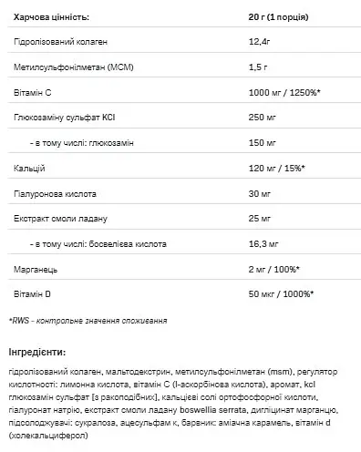 Коллаген SFD Nutrition Collagen Premium Orange 400 г - фото 2