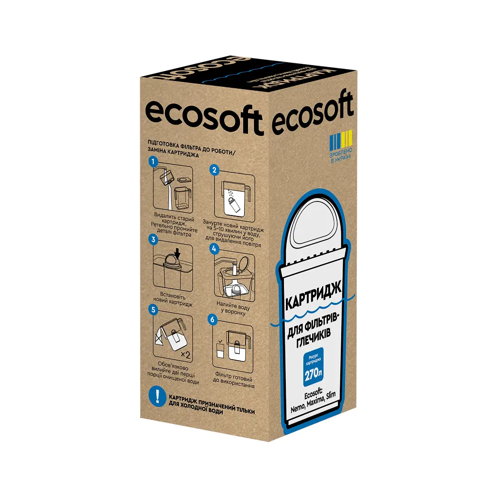 Система фільтрації води Ecosoft CRVK картридж для кувшинів покращений (4820056800425) - фото 2