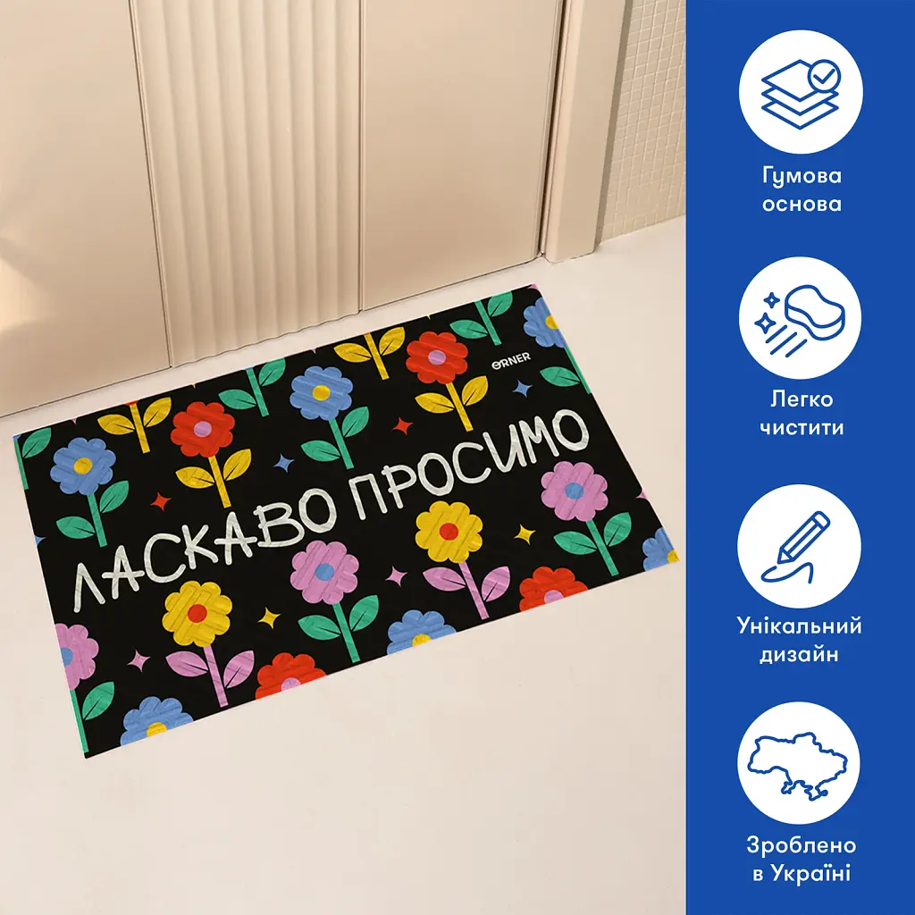 Килим придверний «Ласкаво просимо. Квіти» - фото 4