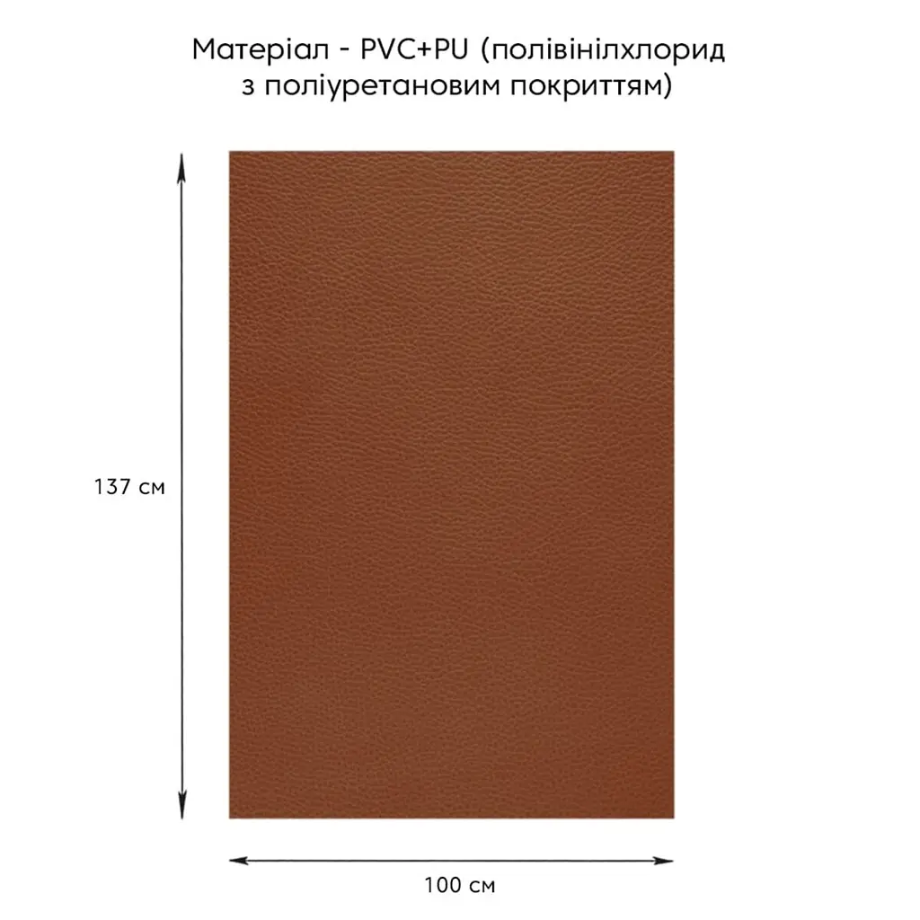 Самоклеюча екошкіра в рулоні Sticker Wall 1.37x1 mx0.5mm LIGHT BROWN (D) SW-00001332 - фото 2