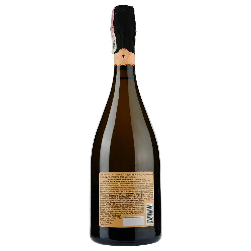 Уцінка. Вино ігристе Shabo Special Edition 10.5-13.5% 0.75 л (818757) - фото 2