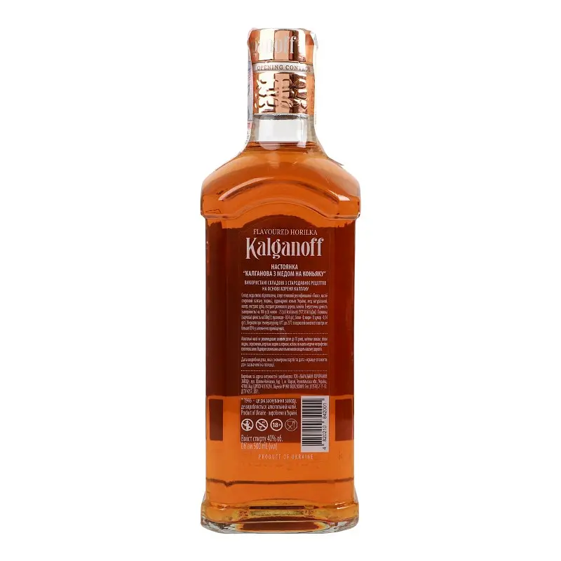 Настойка Kalganoff Калганова с медом на коньяке 40% 1.5 л (3 шт. х 0.5 л)  - фото 3