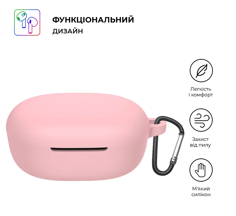 Силіконовий чохол для навушників Xiaomi Redmi Buds 4 Lite, Hang Case, рожевий, ультратонкий захисний кейс товщиною 2 мм, захист від подряпин, пилу та ударів, компактний, з карабіном для кріплення, ArmorStandart (ARM73547) - фото 2