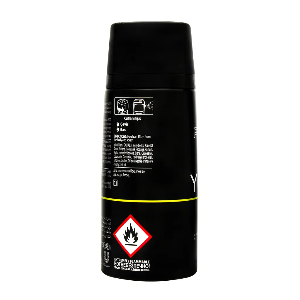 Дезодорант-антиперспирант Axe You, 150 мл - фото 4