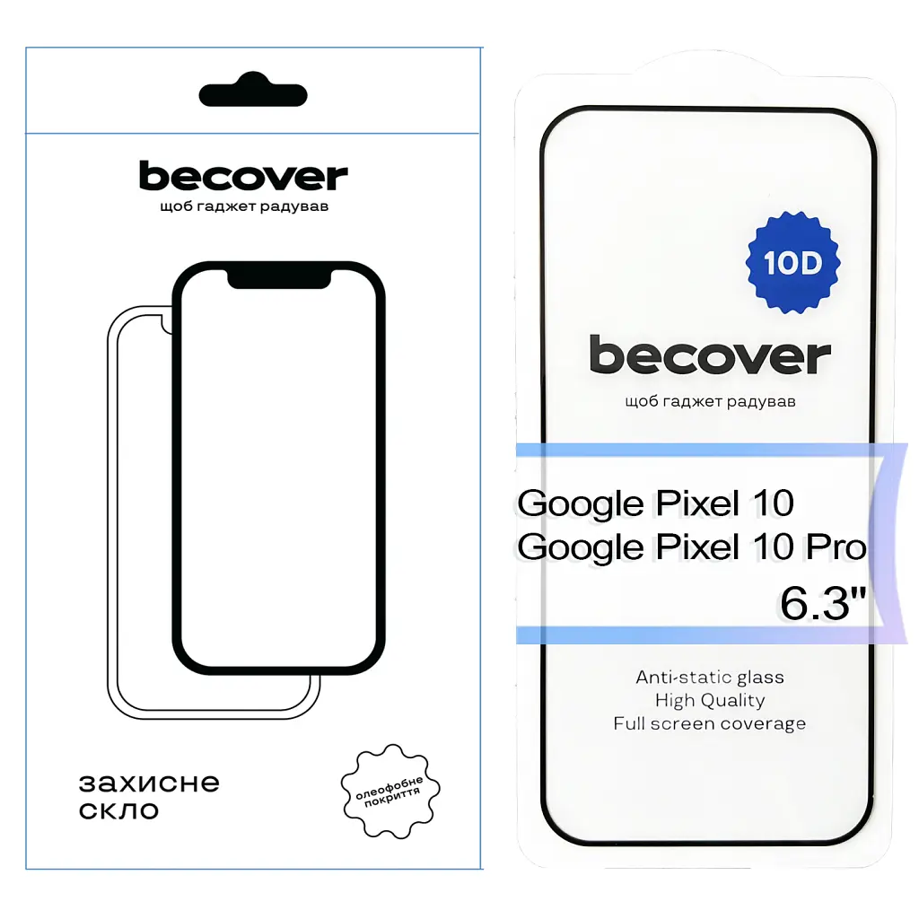 Скло захисне BeCover Google Pixel 10 / 10 Pro 10D Black (713672) - фото 2