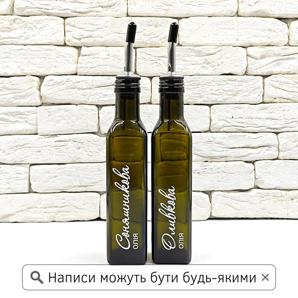 Набір пляшок для олії та оцту 2 шт. з дозатором 250 мл (укр.) - фото 2