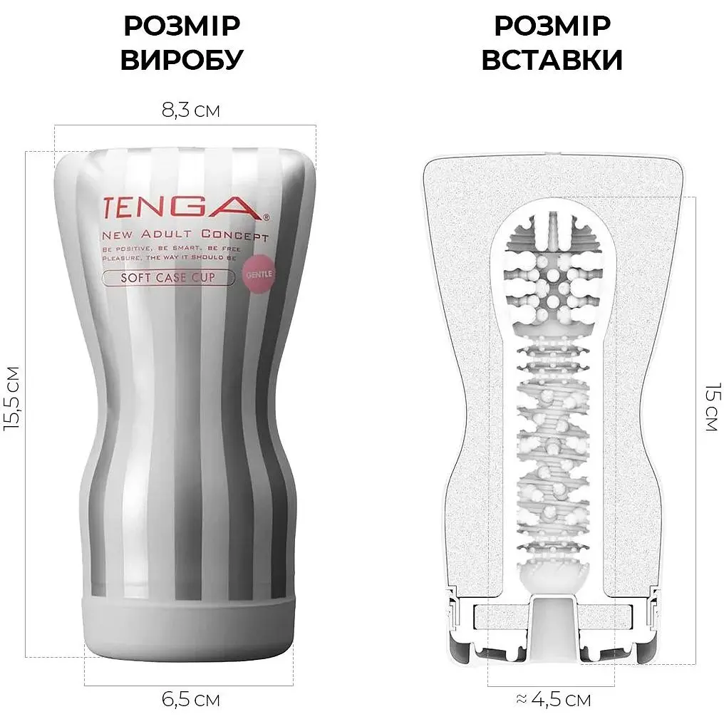 Мастурбатор Tenga Soft Case Cup - фото 2