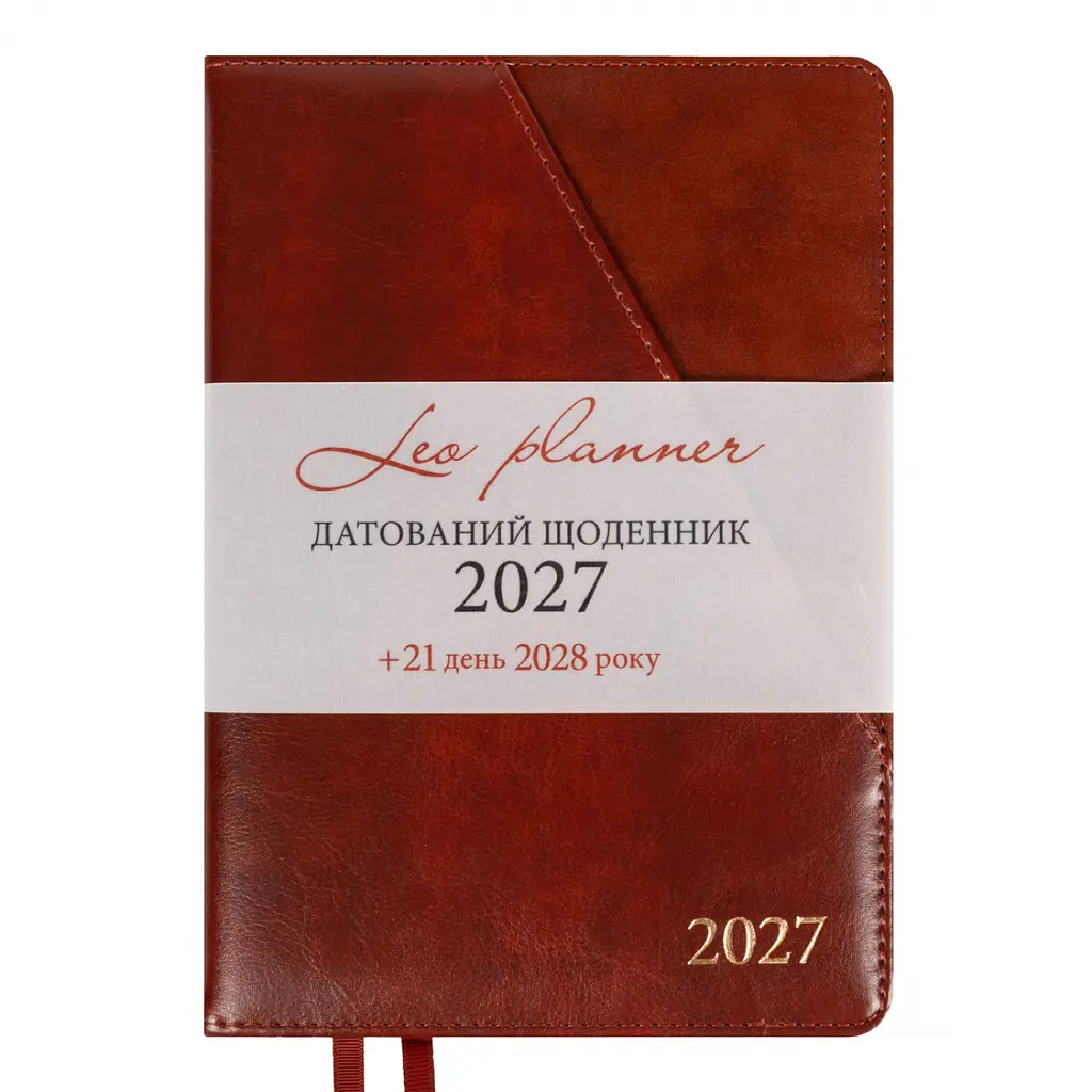 Щоденник діловий Leo Planner 2027 Whisky А5 твердий коричневий 368 сторінок (252756) - фото 2