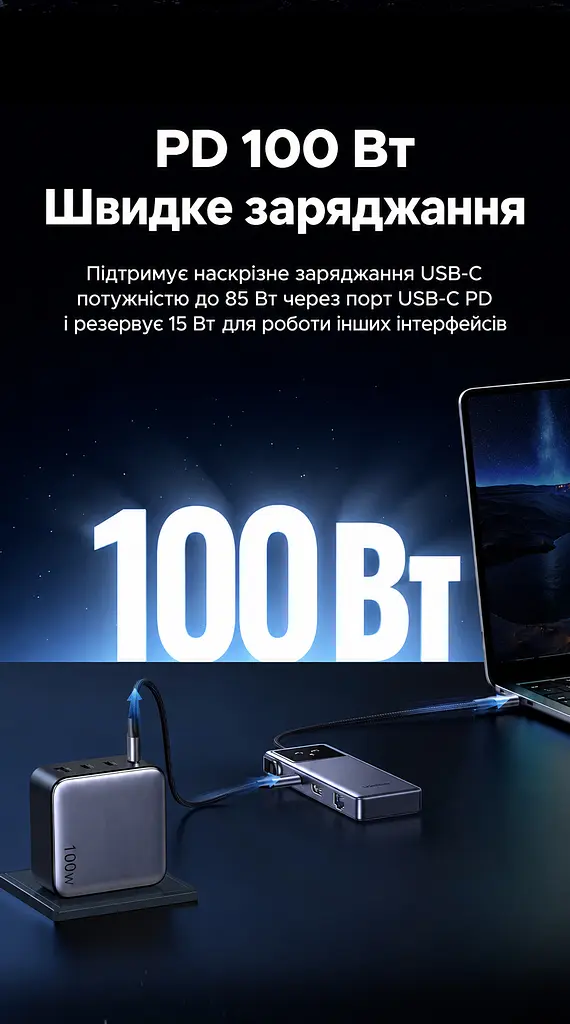 USB-C хаб UGREEN Uno CM888 7-в-1 HDMI 4K 60 Гц 2K 120 Гц 1080p 120 Гц 2×USB-A 3.0 и USB-C 3.0 до 5 Гбит/с USB-A 2.0 до 480 Мбит/с RJ45 до 1000 Мбит/с вход USB-C PD 3.0 до 100 Вт сквозная зарядка до 85 Вт HDMI требует USB-C с DisplayPort Alt Mode зарядка требует поддержки приёма USB PD дублирование/расширение HDR Dolby Atmos без драйверов Nintendo Switch Steam Deck ROG Ally Lenovo Legion Go кабель 0,2 м сине-серый с чёрными акцентами (45155) - фото 4