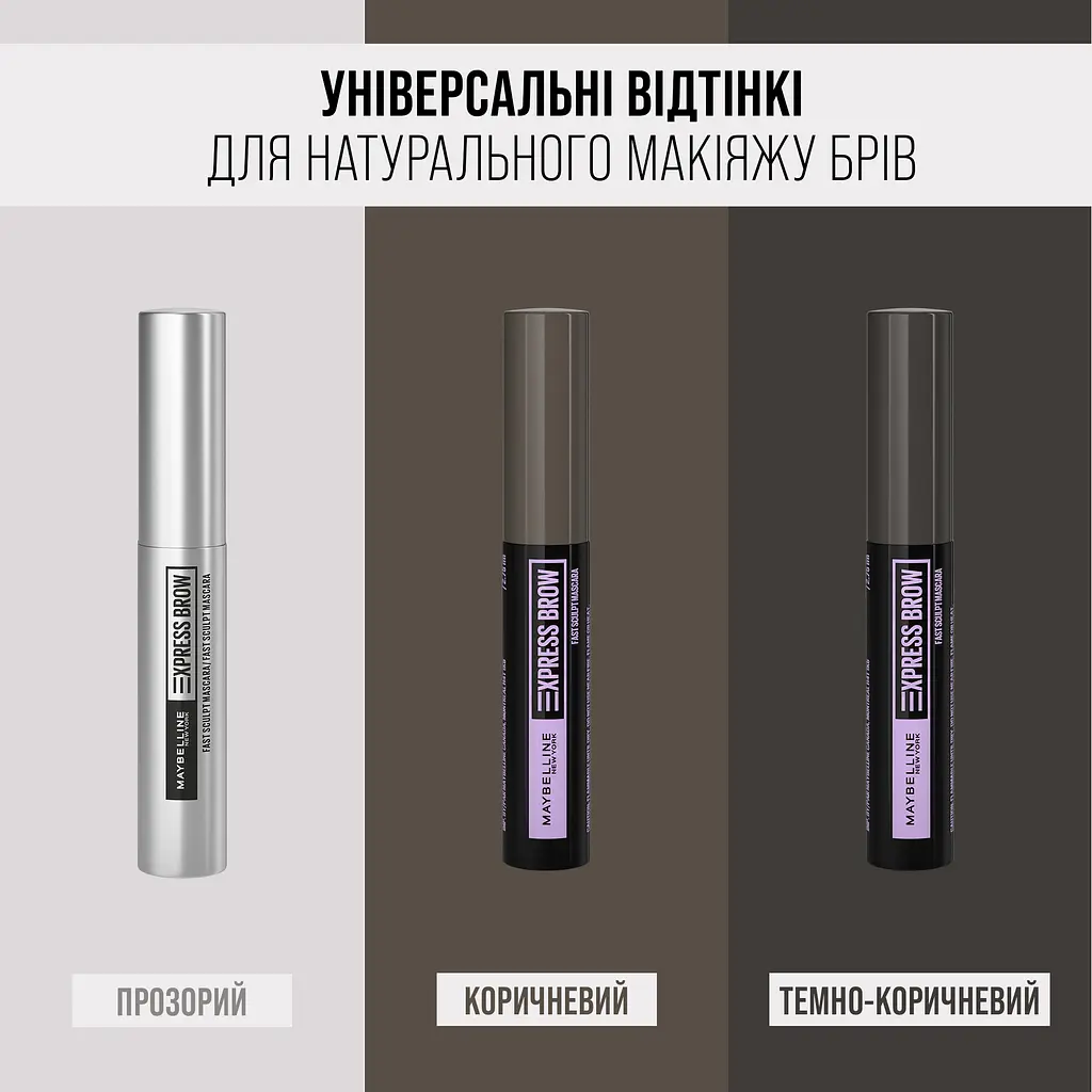 Гель-тушь для бровей Maybelline New York Brow Fast Sculpt Medium Brown тон 4, 3.5 мл (B3270300) - фото 5