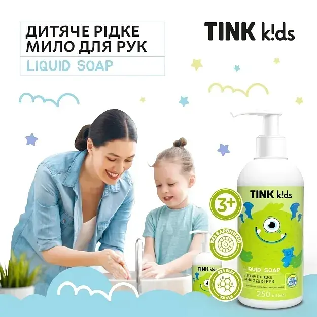 Дитяче рідке мило для рук Tink kids Gummy Bears 250 мл (289691) - фото 2