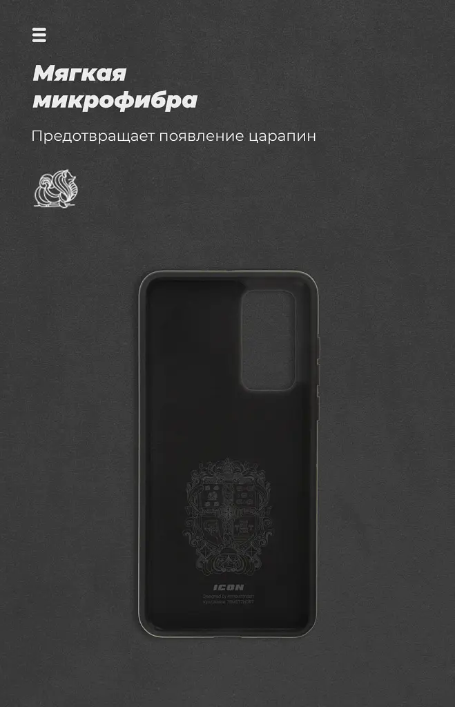Чохол ArmorStandart ICON для Huawei P40 Black - фото 4