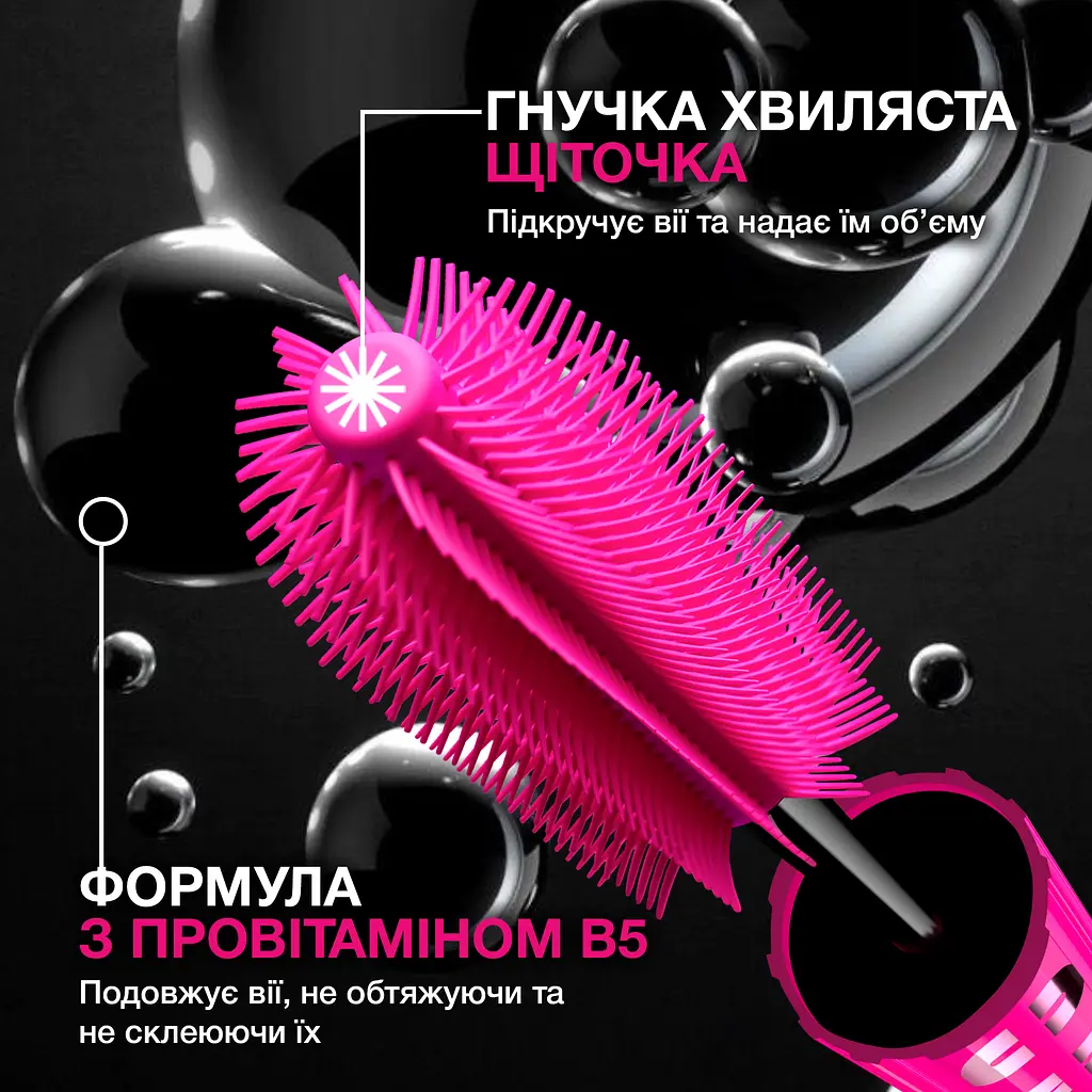 Тушь Maybelline New York Lash Sensational Firework Водостойкая для объема и удлинения ресниц черная 8.75 мл - фото 5