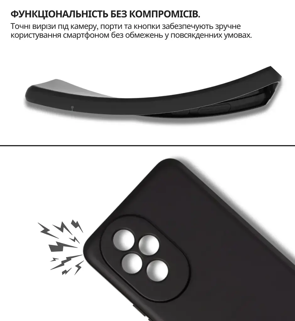 Чохол до мобільного телефона BeCover silicone Honor 200 Black (714942) - фото 5