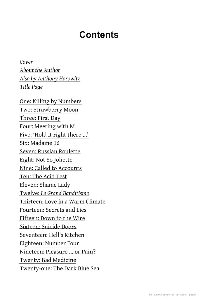 Forever and a Day - фото 2