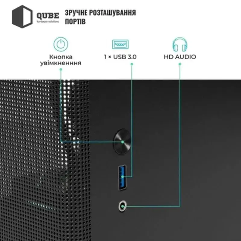 Корпус для ПК Qube BRING_GBNU3 - фото 5