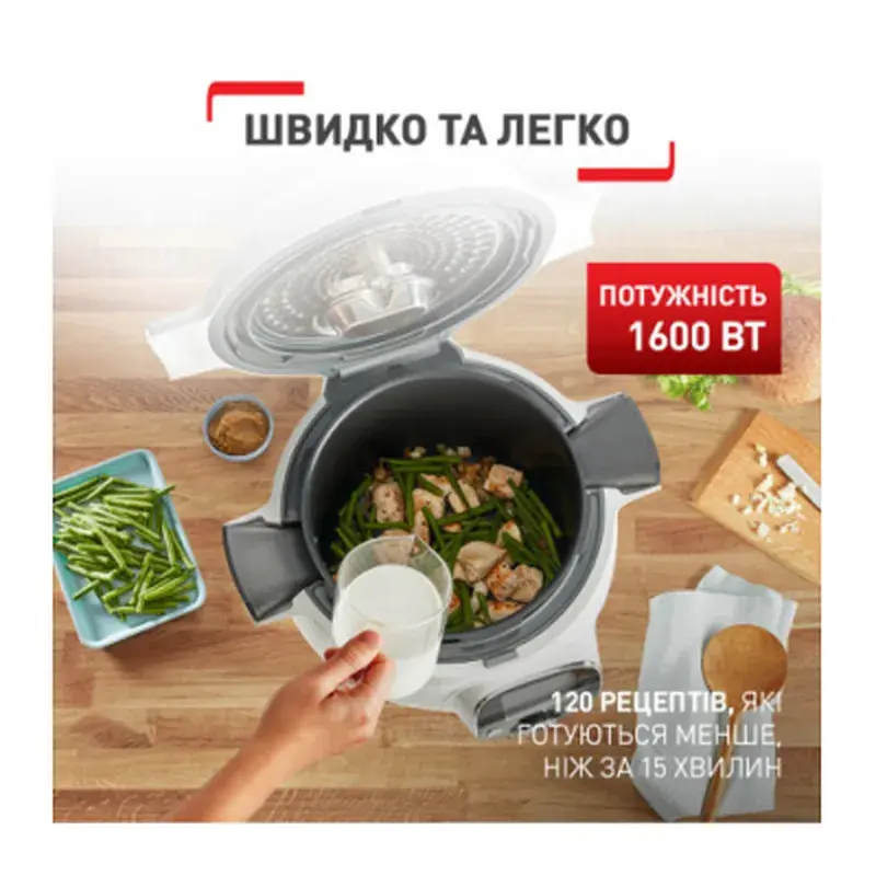 Мультиварка Tefal CY851130 - фото 7