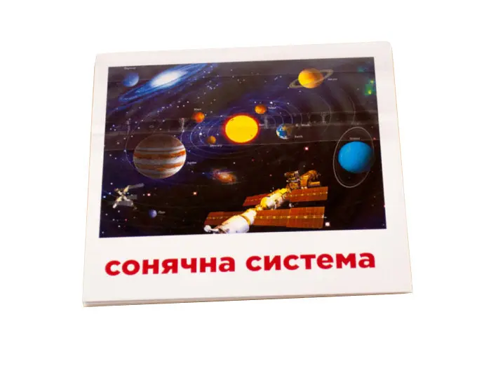 Розвиваючі картки "Сонячна система" (110х110 мм) 101832 укр. /англ. мовою - фото 2