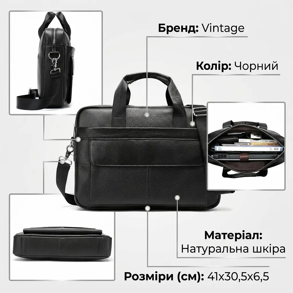 Сумка чоловіча 14678 для ноутбука Vintage чорна - фото 3