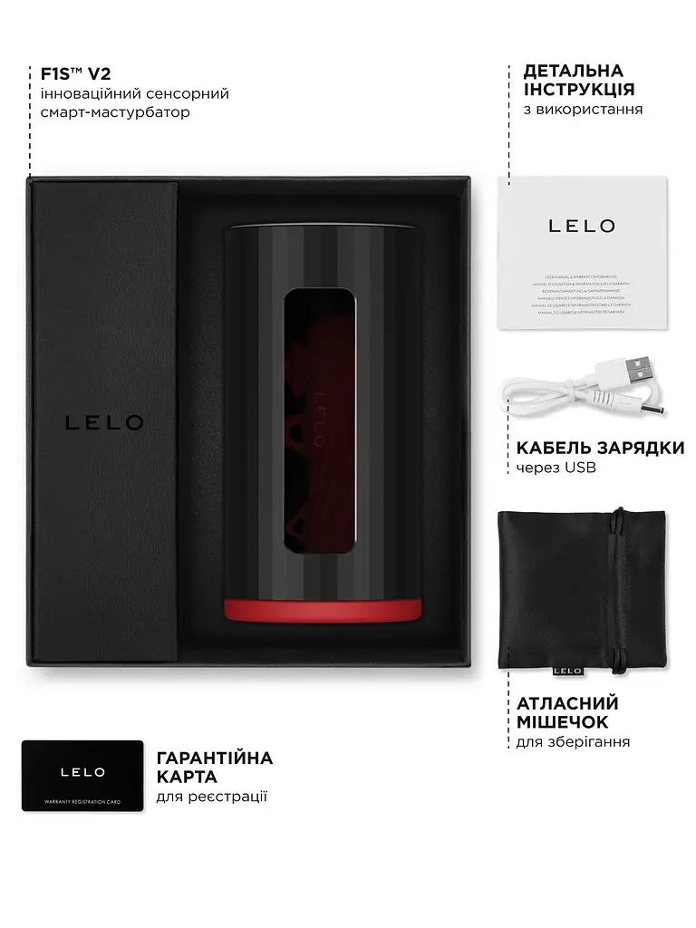 Автоматичний мастурбатор Lelo F1S V2, 11х7.1 см (червоний) - фото 9
