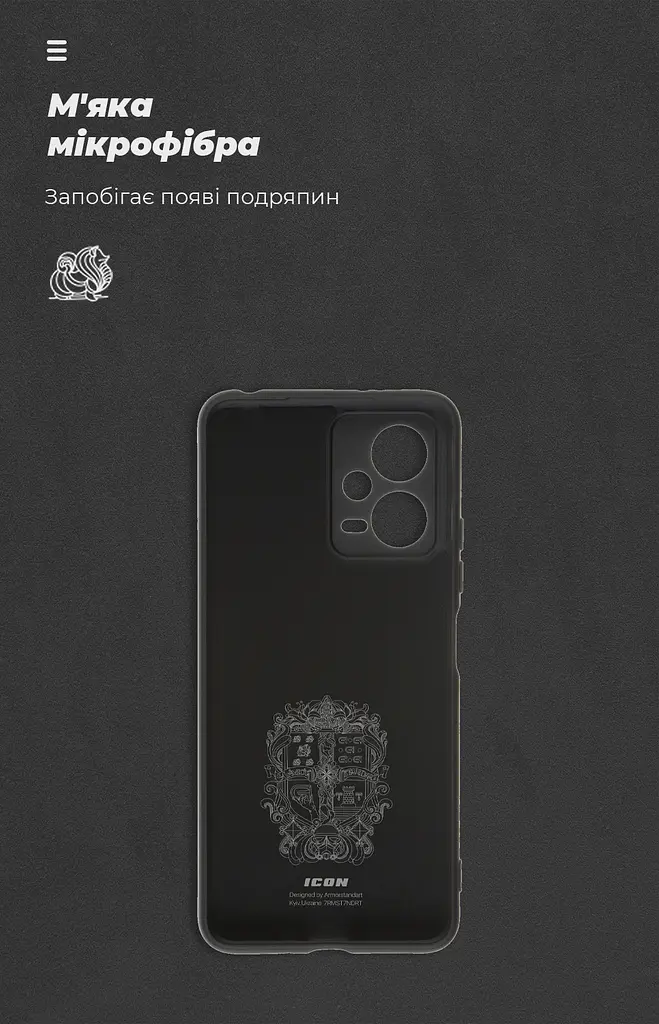 Чехол ArmorStandart ICON для Xiaomi Poco X5 5G Camera cover Black (ARM66376) - фото 4
