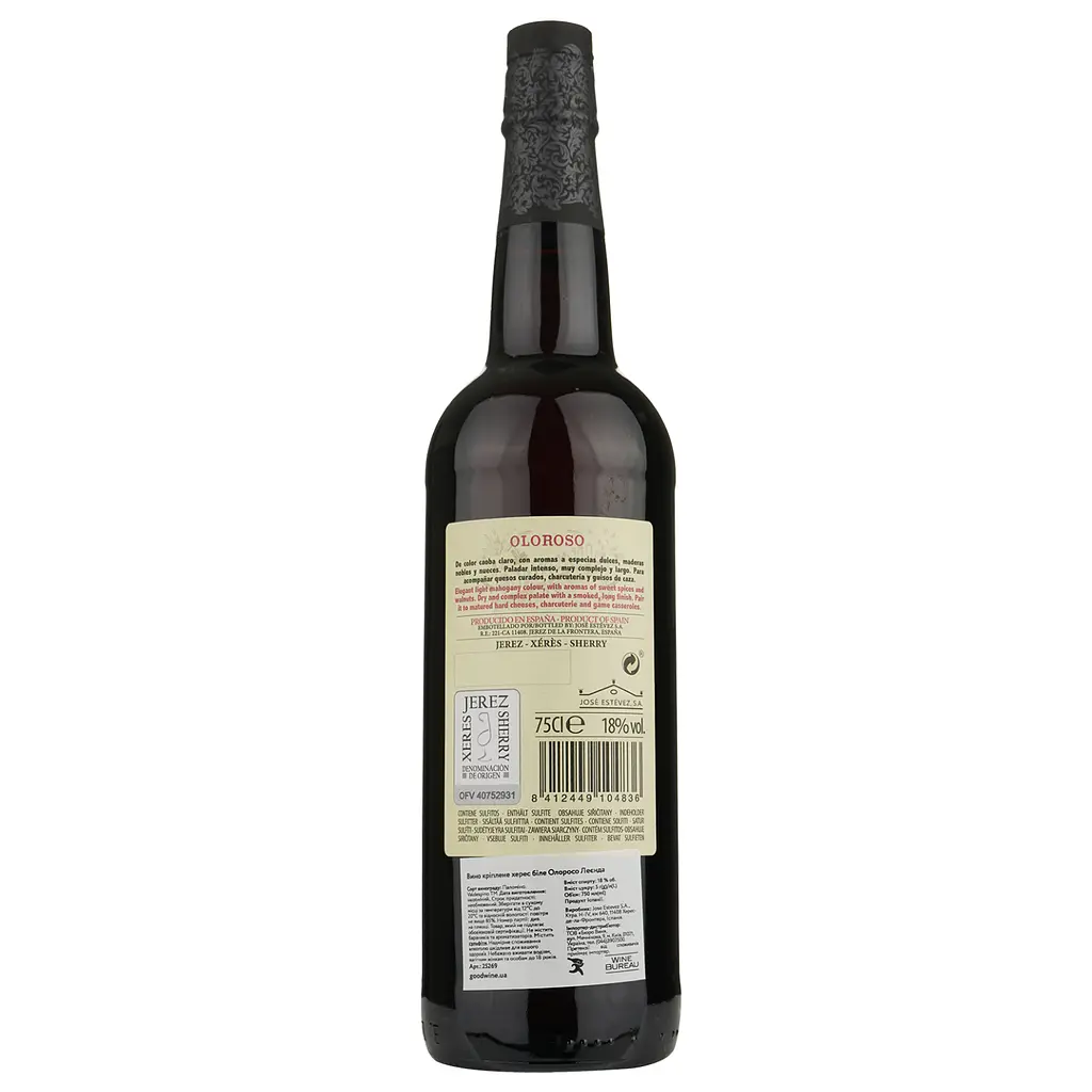 Херес Valdespino Oloroso Leyenda, белое, сухое, 18%, 0,75 л (25269) - фото 2