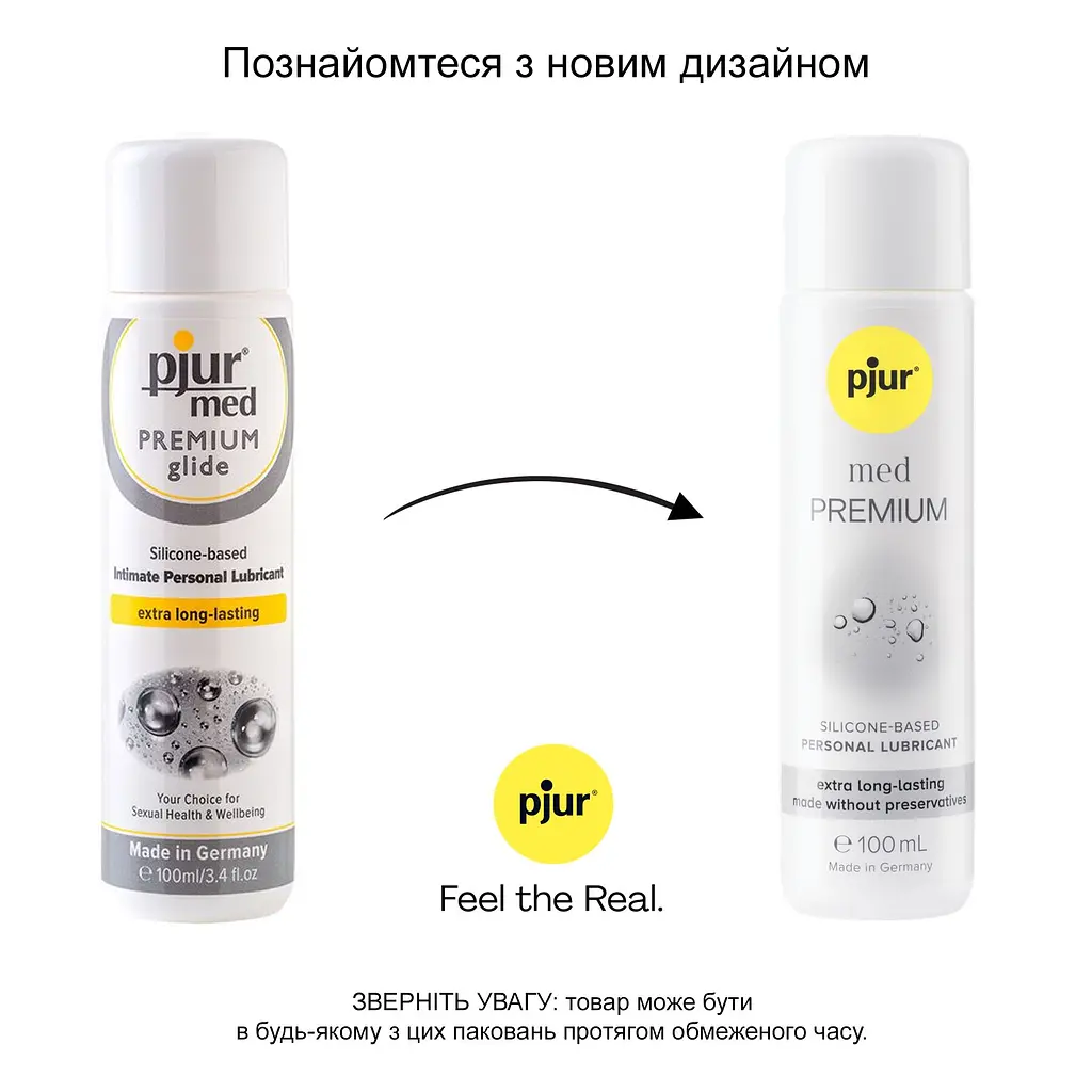 Лубрикант на силіконовій основі pjur med Premium 100 мл, для чутливої шкіри, пройшов клінічний тест - фото 3
