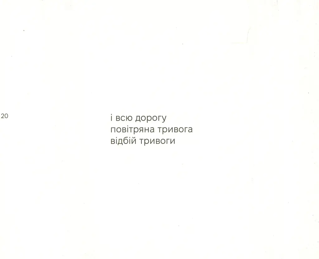 Якомога / Лижов Макс - фото 11