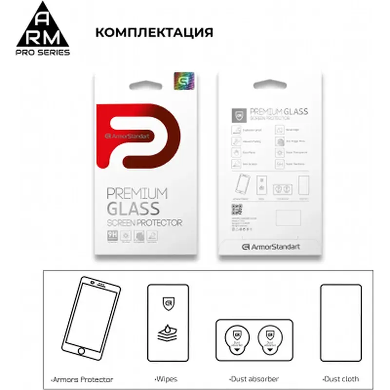 Скло захисне Armorstandart Pro Asus ZenFone 6 (ZS630KL-2A031EU) Black (ARM56287-GPR-BK) - фото 7
