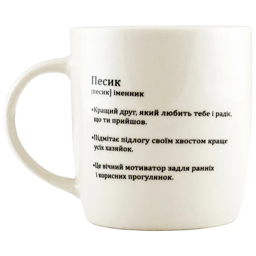 Чашка Keramia Glossary Собака 415 мл (21-279-079) - фото 3