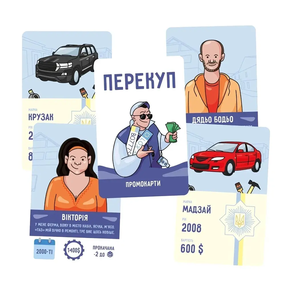 Настільна гра Lord of Boards Промокарти для настільної гри Перекуп (укр.) (LOB2217UApromo)