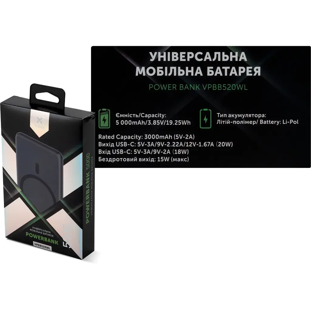 Батарея універсальна Vinga 5000 mAh 20W/15W Wireless (VPBB520WL) - фото 8