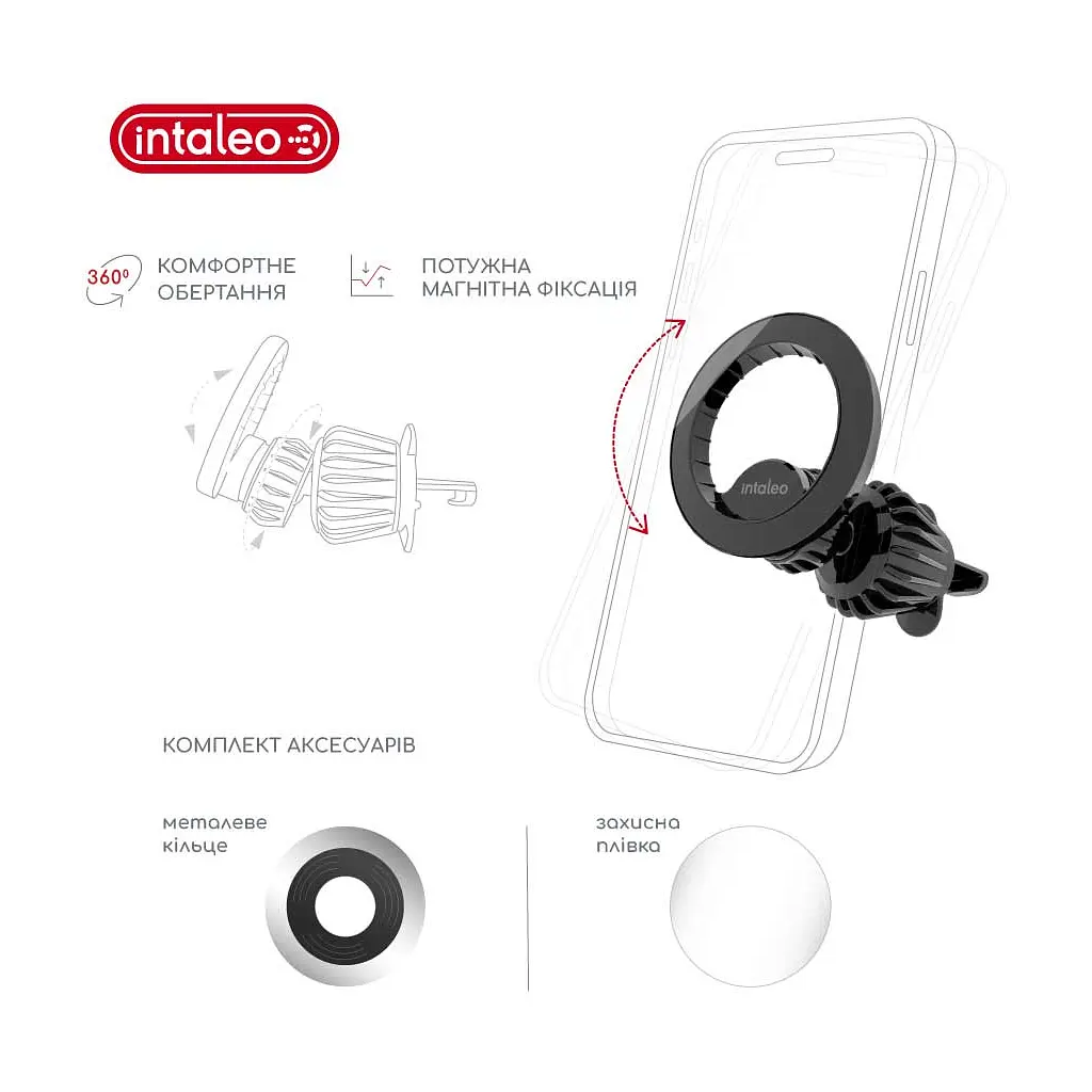 Универсальный автодержатель Intaleo CM06GG 20xN52 for MagSafe (1283126576058) - фото 4